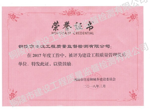 榮譽證書(shū)