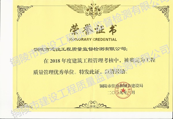 榮譽證書(shū)